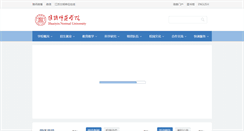 Desktop Screenshot of hytc.cn