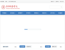 Tablet Screenshot of hytc.cn
